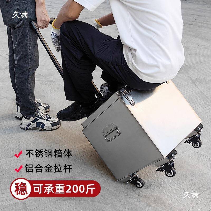 拉杆工具箱带滑轮收纳箱五金不锈钢储物箱安装维修长方形箱子