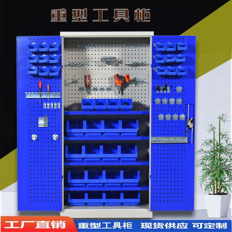 贵阳铁拓现货重型五金工具柜抽屉式双开门储物柜车间维修工具柜
