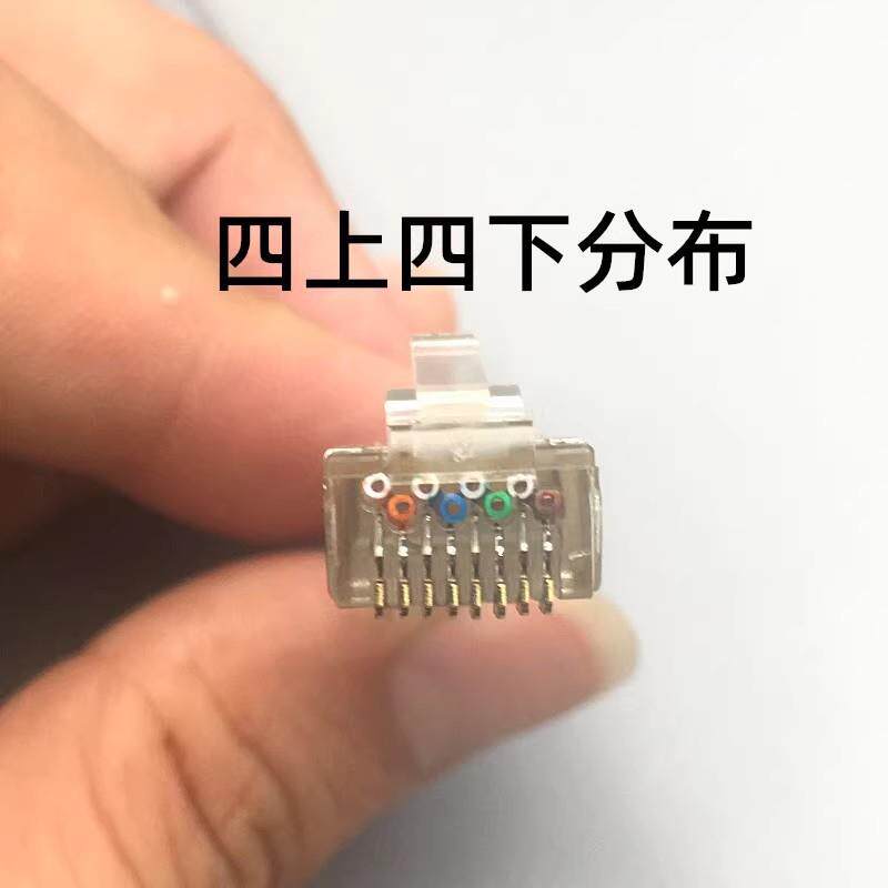 通孔EZ超六类千兆穿孔式水晶头cat6A通孔网线接头rj458P8C双排孔
