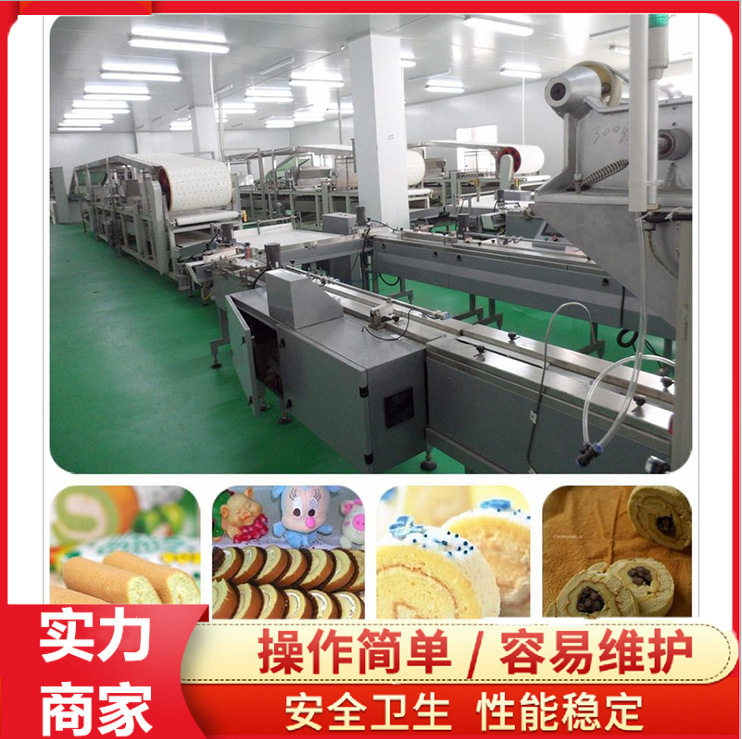 米花糖果仁酥花生糖成型切割机