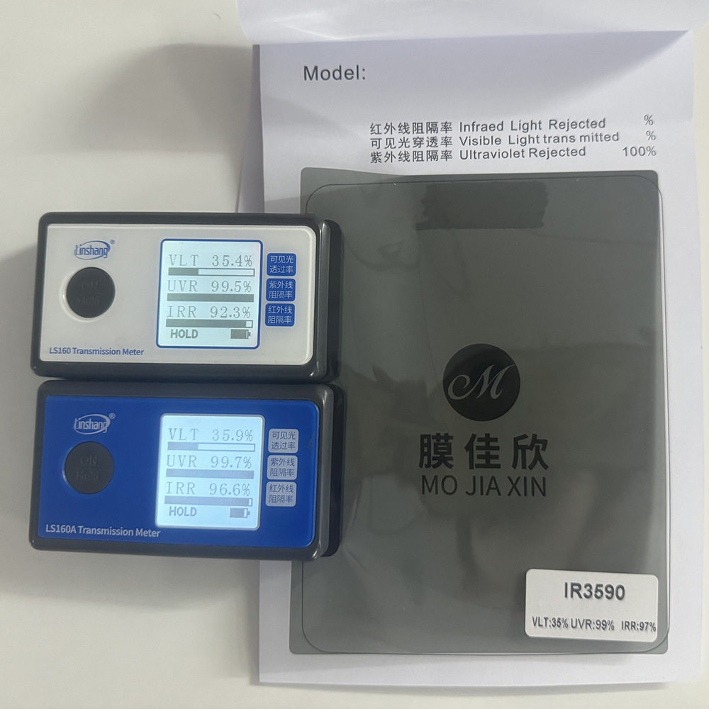汽车纳米陶瓷高隔热防晒防爆膜