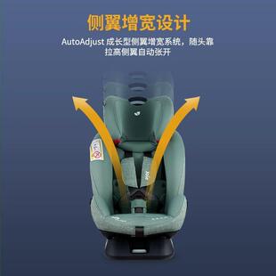 Joie巧儿宜儿童安全座椅0-12岁婴儿宝宝坐椅便携车载安全守护神fx