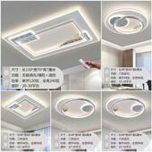 新款 客厅灯吸顶灯中山灯具简约现代大气创意超亮led灯饰套餐组合3