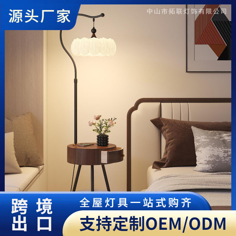 QINGYAO清瑶 复古客厅落地灯沙发旁置物架摆件灯卧室床头柜一体灯