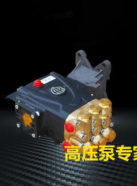 RRV4G36内轴25.4mm意大利AR高压柱塞泵15L/Min250Bar