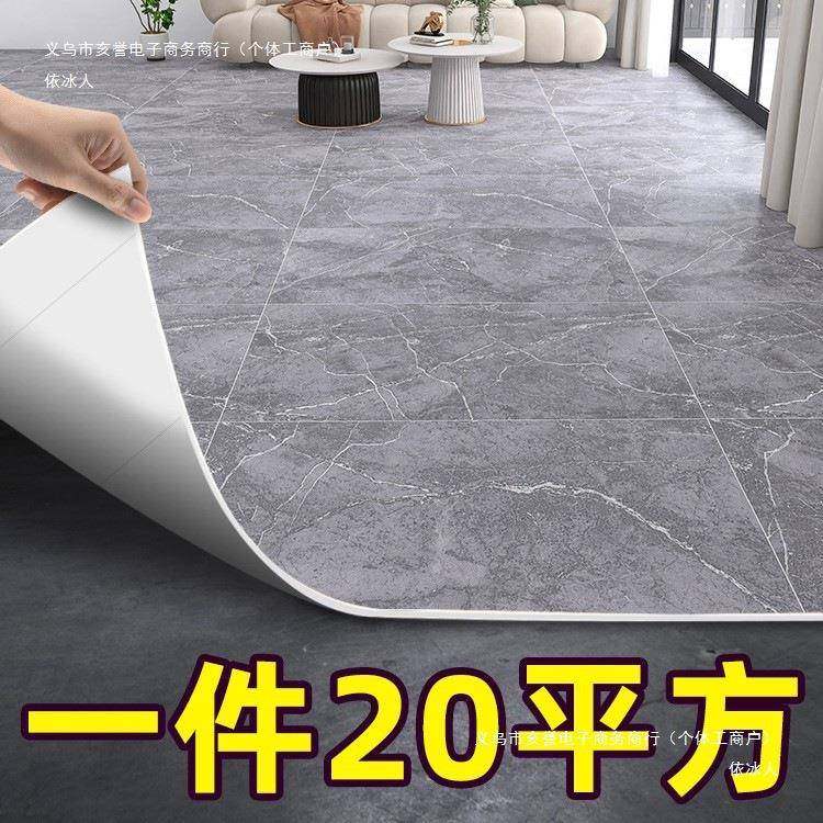 20平家用PVC地板革加厚水泥地直接铺地胶塑胶自粘地板贴地面铺垫,家装主材,PVC地板,淘宝优惠券,粉丝福利购,淘宝优惠卷
