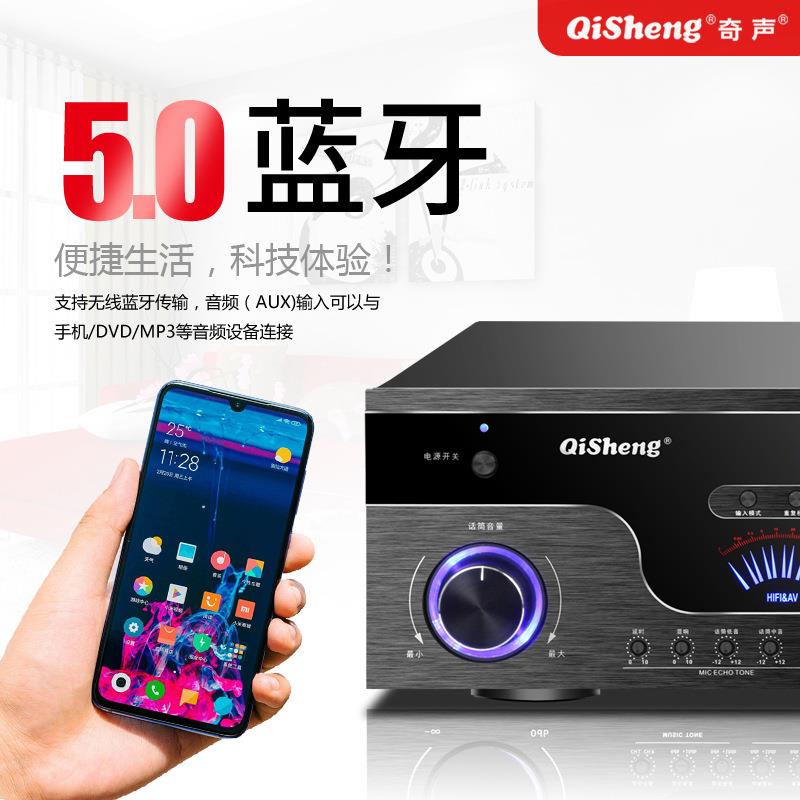 现货奇声T10家庭KTV音响套装全套点歌机卡拉OK一体机家用k歌组合