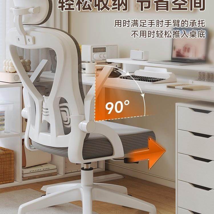 电脑椅子舒服久坐家用办公座椅人体工学电竞椅卧室书桌凳子靠背椅
