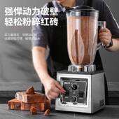 念新豆浆机商用早餐店用现磨无渣免过滤大功率大容量破壁机打米浆