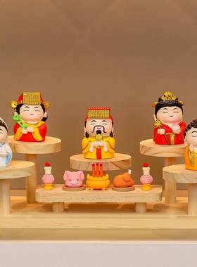 福喜五路财神展架玄关客厅桌面装饰品卡通国潮神仙小摆设家居好物