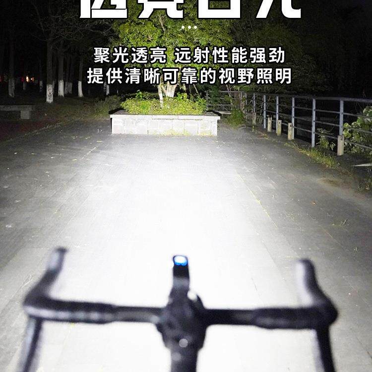 自行车夜骑前灯强光防雨充电儿童山地公路单车骑行装备夜间照明灯