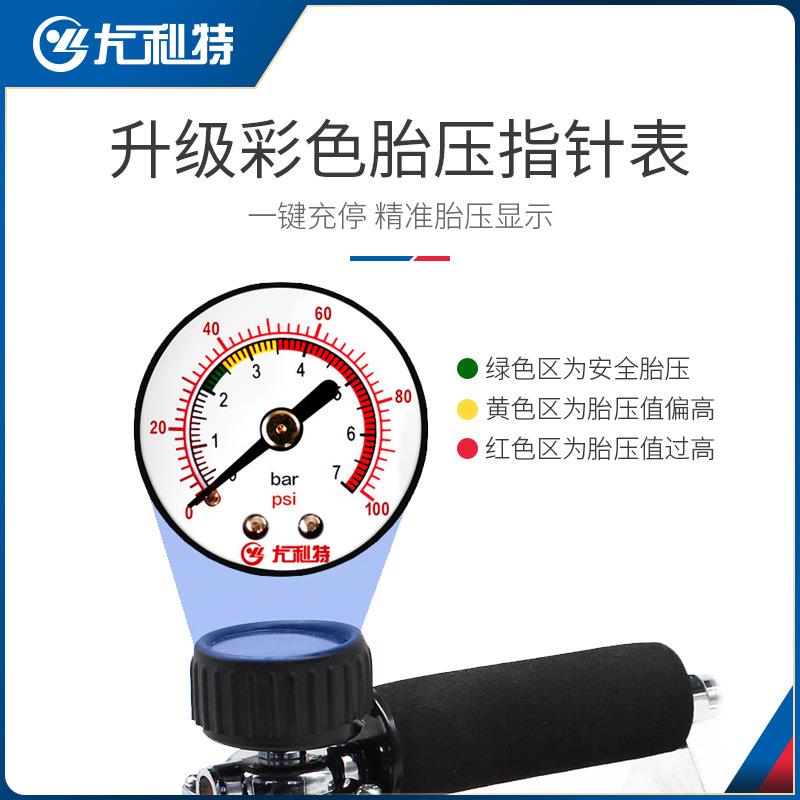 尤利特汽车载电动式充气泵便携式小轿车用12V点烟器打气泵