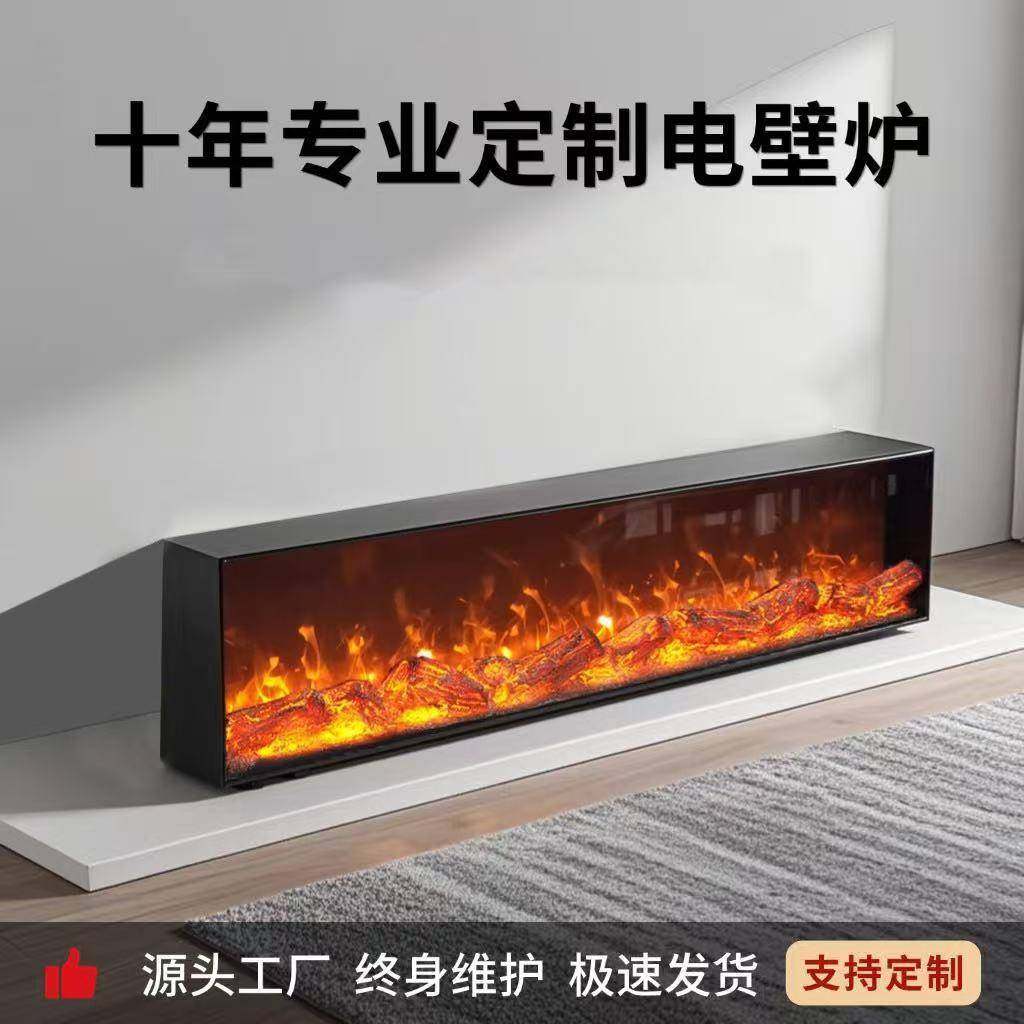嵌入式电子壁炉仿真火焰取暖器家用客厅电视柜装饰智能电壁炉芯