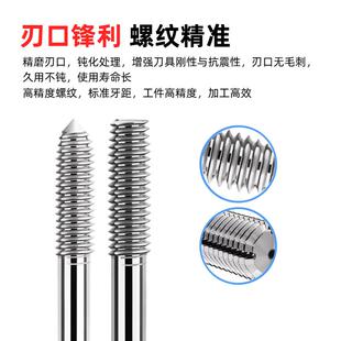 整体钨钢硬质合金挤压丝锥M2-M12金属攻丝工具直销