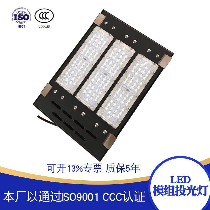 2020生产LED模组投光灯网球场灯具50w100w200w明伟电源芯片,家装灯饰光源,投光灯/泛光灯,淘宝优惠券,粉丝福利购,淘宝优惠卷