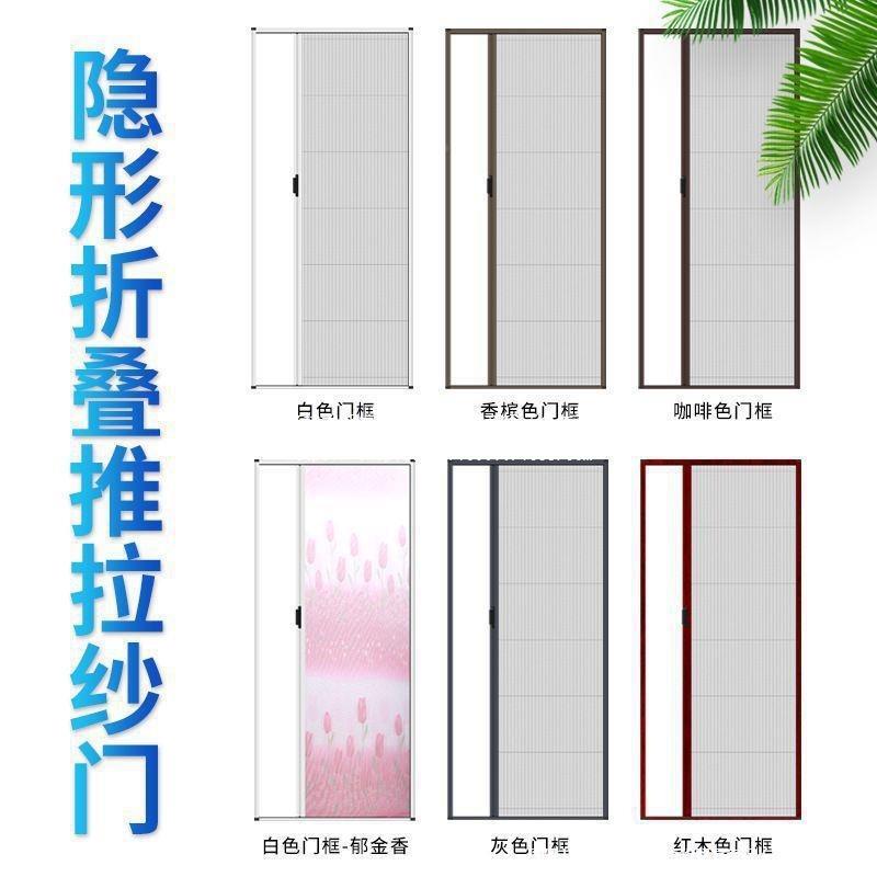 折叠纱门推阳拉式家用铝金台纱PAZ窗通风隐形合沙门夏季家用防蚊