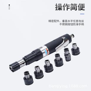 气动攻丝机马达M3-M12扭力保护夹头攻牙机支架配件大扭矩