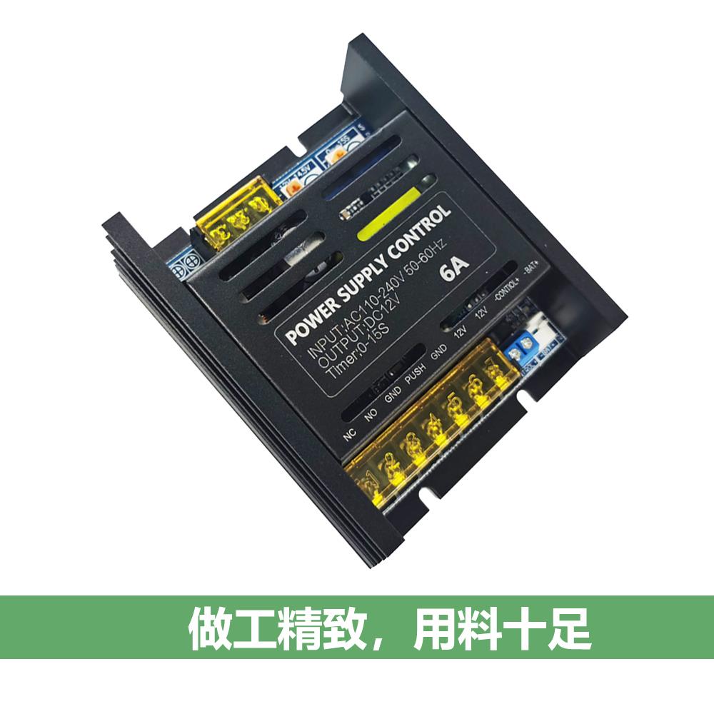 小电源控制器12V10A门禁电源人脸指纹海康变压器开关电源一体板