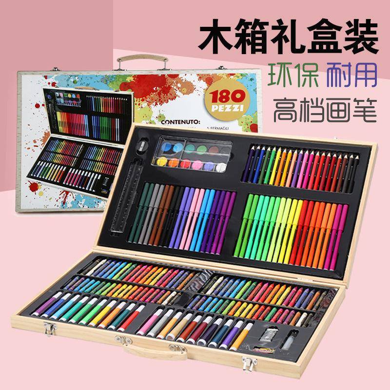儿童画画笔套装工具箱可洗水彩笔蜡笔彩铅笔油画棒小学生美术用品