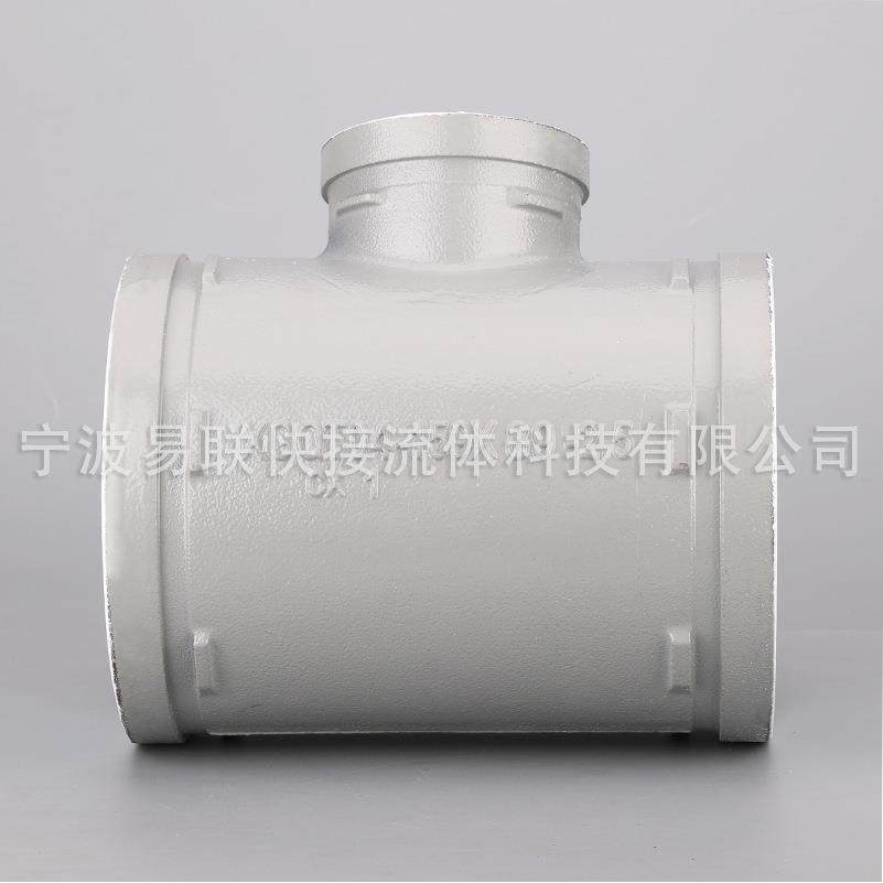 铸钢沟槽异径三通管件沟槽件压缩空气管道现货直发