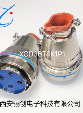 圆形连接器XCD36F4Z1D1接插件拍前咨询