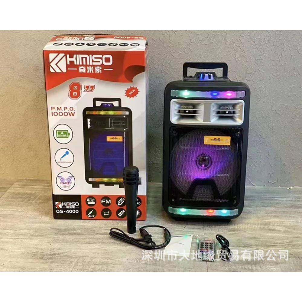 KIMISO手提广场舞话筒大功率音箱户外活动大音响