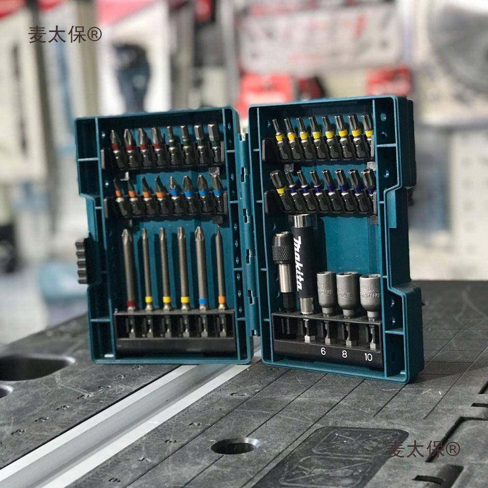 牧田MAKITA43件彩色批头组合套装彩虹盒紫光檀其它麦太保,农机/农具/农膜,其它农用工具,淘宝优惠券,粉丝福利购,淘宝优惠卷