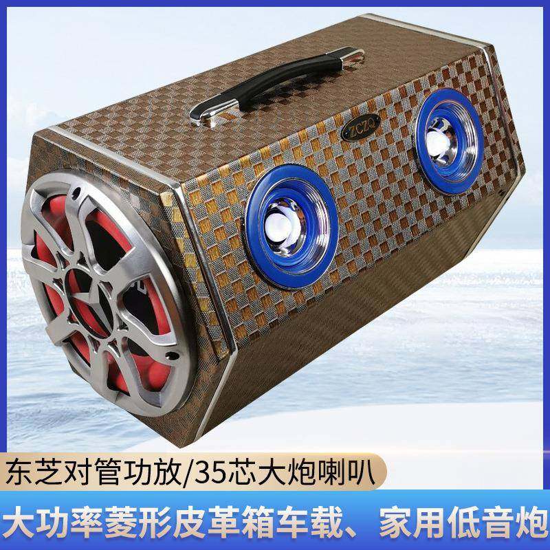 六寸八寸十寸菱形大功率皮革箱，车载低音炮，志城汽车音响改装