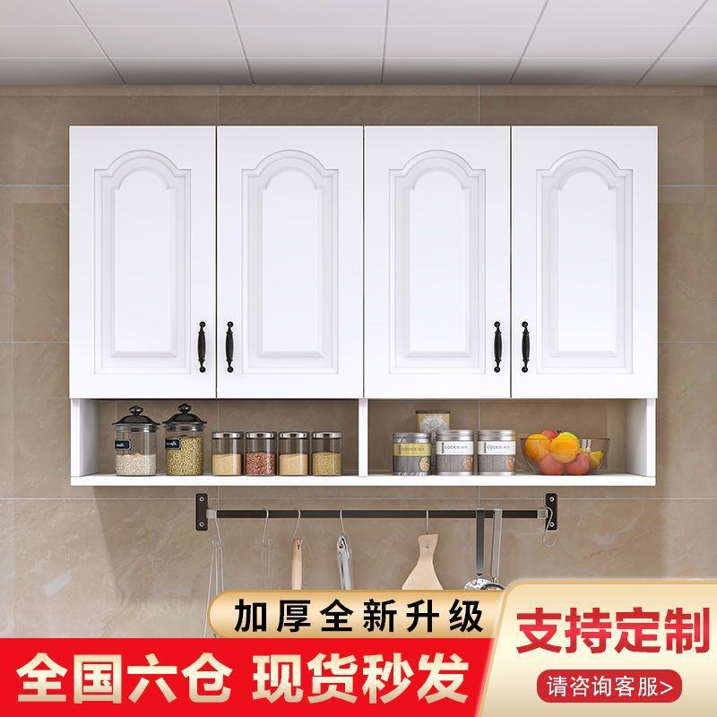 实木厨房吊柜墙壁柜房间卧室挂墙储物柜客厅地柜卫生间收纳