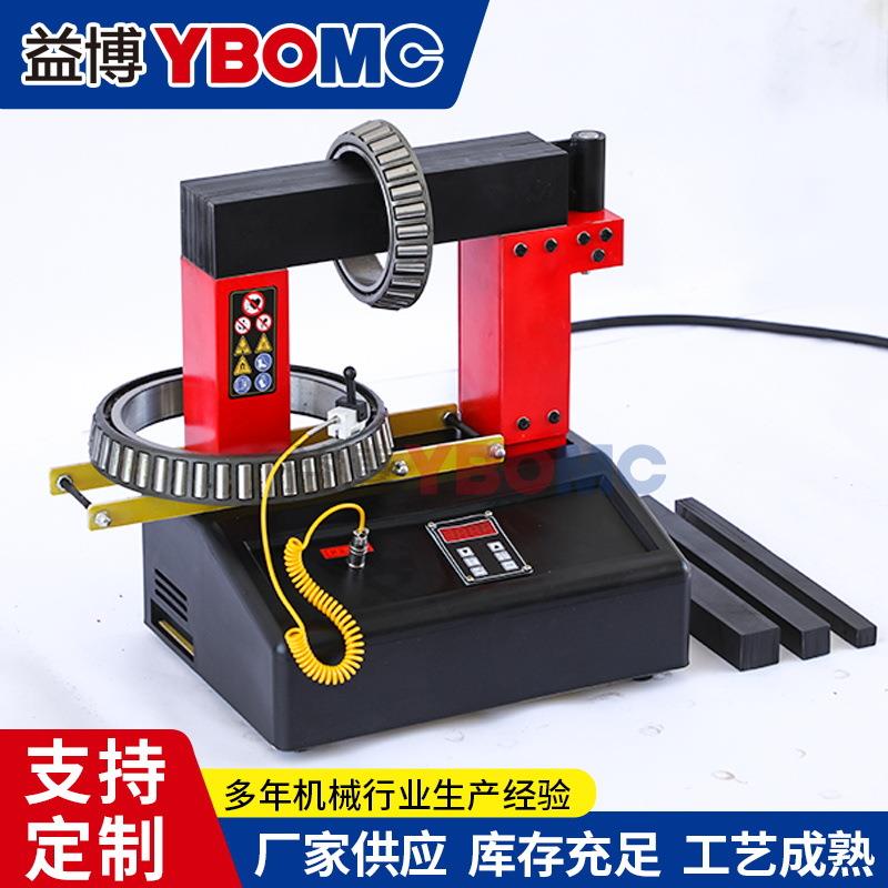 手推式小车型轴承加热器GJW-14系列电磁感应自动退磁/内径min60mm