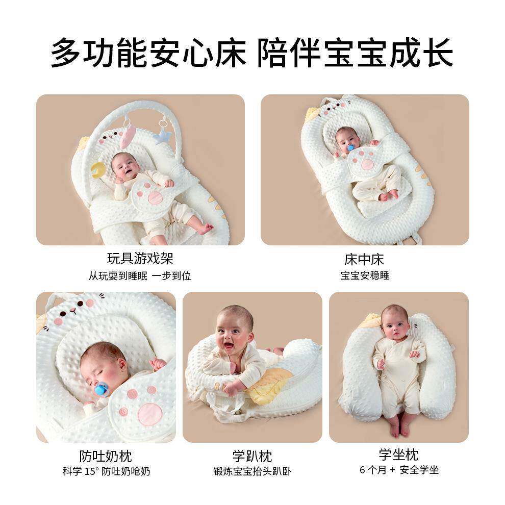 婴儿卡通床中床套装仿生睡床可移动婴儿床宝宝防压便携式床白玉猫