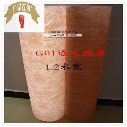 挡灯光罩围墙灯暖色遮挡配件顶贴宝宝宝宝纸吊灯护眼不带灯