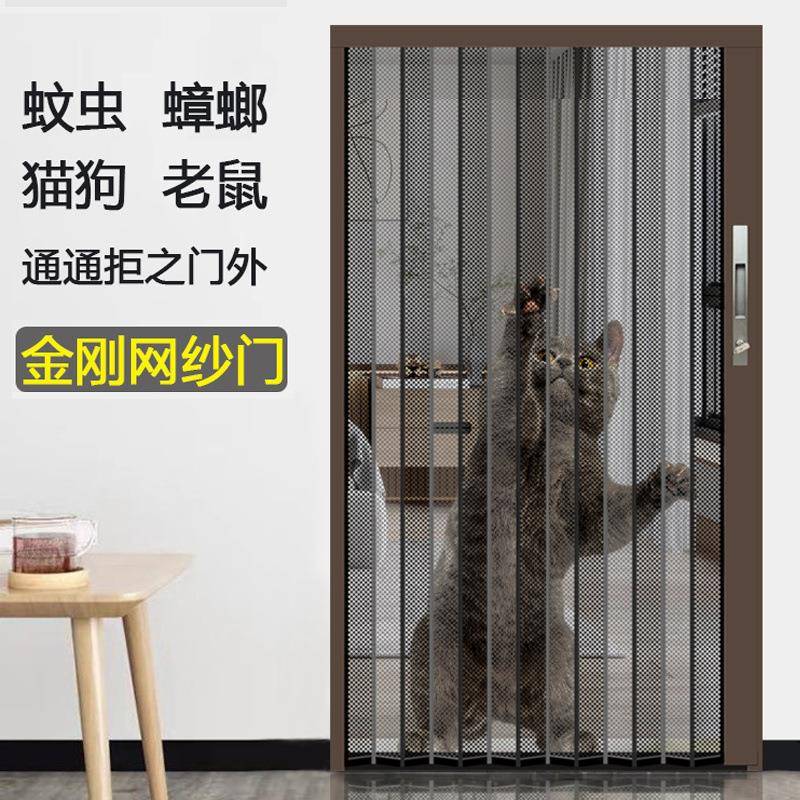 金刚网折叠纱门防盗防蚊虫猫狗老鼠隐形伸缩推拉式铝合金纱窗通风