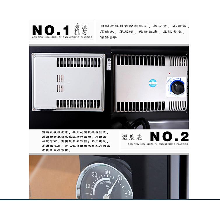 万得福展示柜ALD-400S电子元件展示树脂防潮柜防霉电子防潮箱