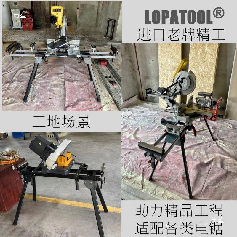 电锯锯台支架木工下料架铝机台架切割机工作台切管tj#j#fgl锯下切