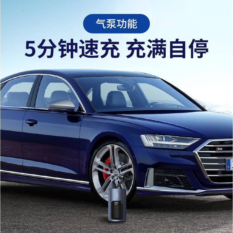 车大福创意车载充气泵预设胎压迷你便携照明求救多功能无线充