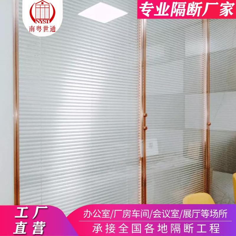 广东办公室玻璃隔断墙玫瑰金双玻带百叶铝合金钢化玻璃隔断屏风