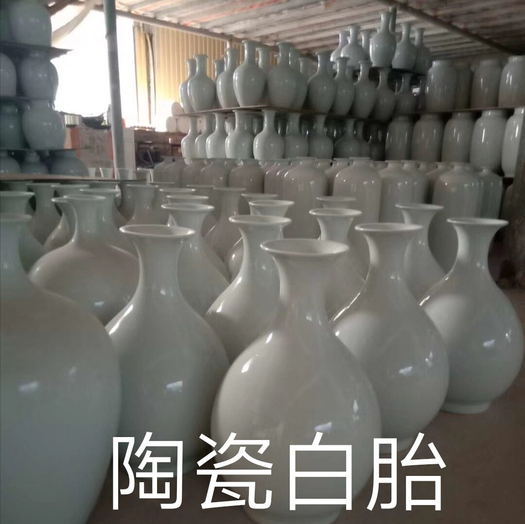 陶瓷素坯白胎釉上彩手绘花瓶
