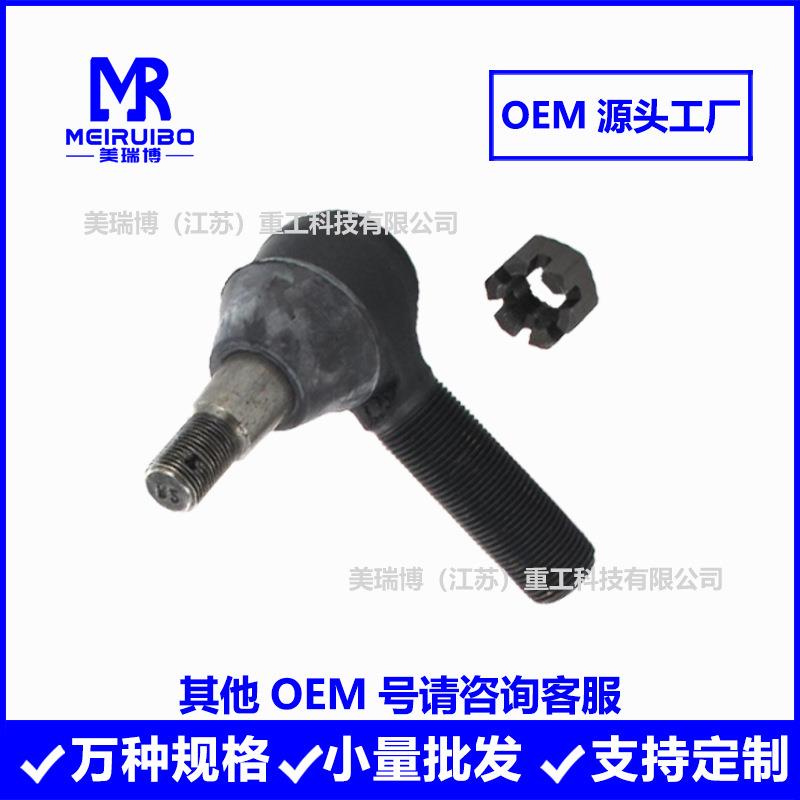 ES405LE4606310208R230024GM671488拉杆球头方向机球头现货