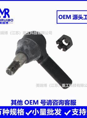 ES405LE4606310208R230024GM671488拉杆球头方向机球头现货