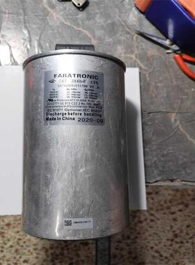 薄膜电容3*40UF690V3X40UF760V660V三相交流滤波储能电容