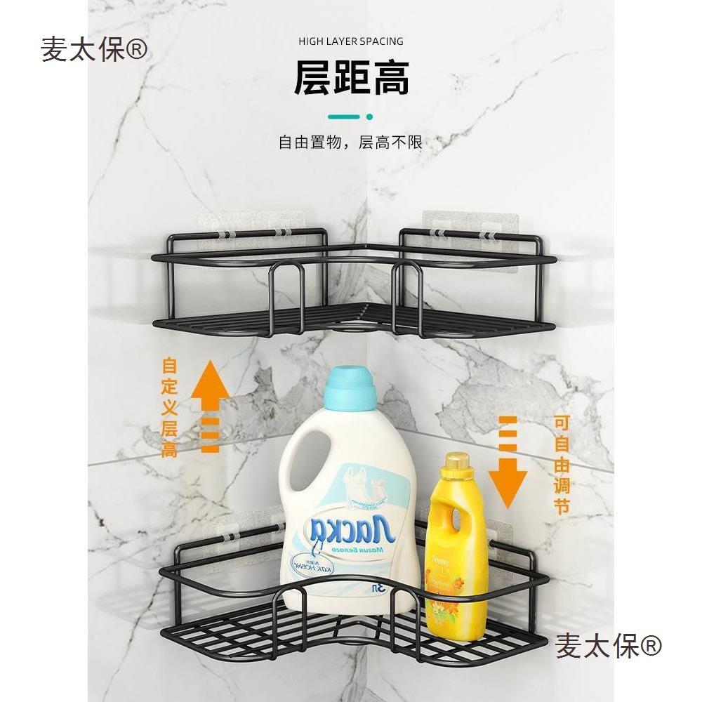 卫生间免孔小麦太保玩意小百货具厨房置物日用品创意家打用居用麦