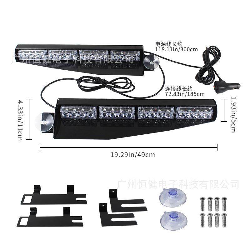 32LED遮阳板闪光灯条车内挡风玻璃仪表板遮阳板紧急危险警告灯,汽车零部件/养护/美容/维保,汽车灯泡,淘宝优惠券,粉丝福利购,淘宝优惠卷