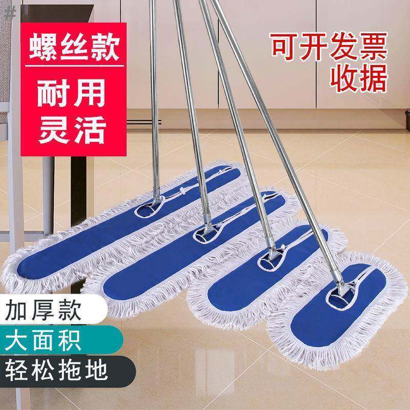 尘推大码拖把螺丝款排拖酒店工厂车间工业商用保洁专用平板长托把
