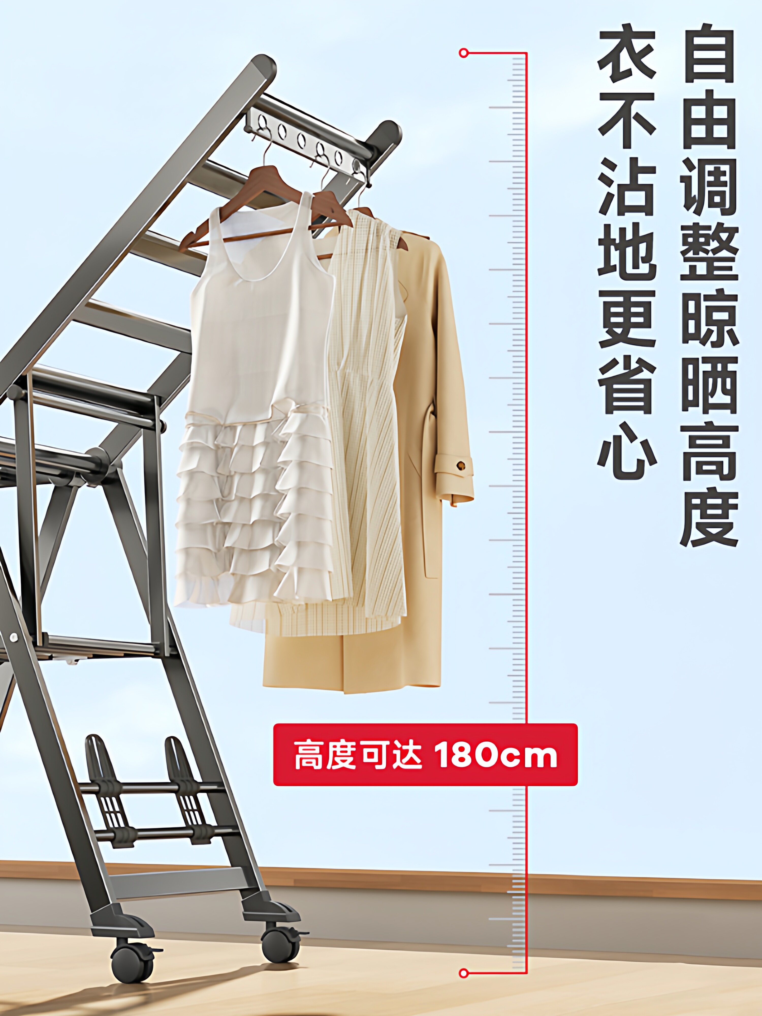 折叠太空铝落地晾衣架阳台