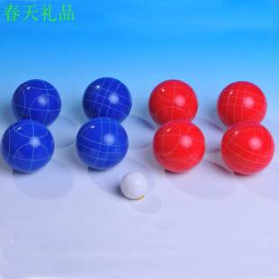 标准比赛用球100mm树脂地掷球草地球107mm特奥学校运动会地滚球