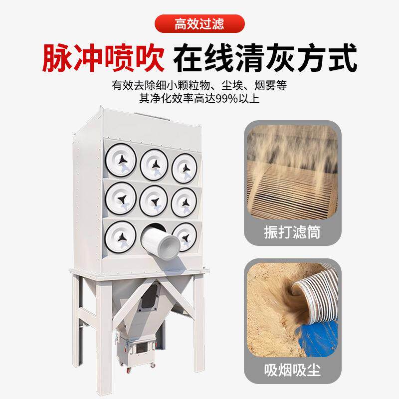 脉冲滤筒除尘器一体机移动式工业车间粉尘收集器打磨抛光集尘设备