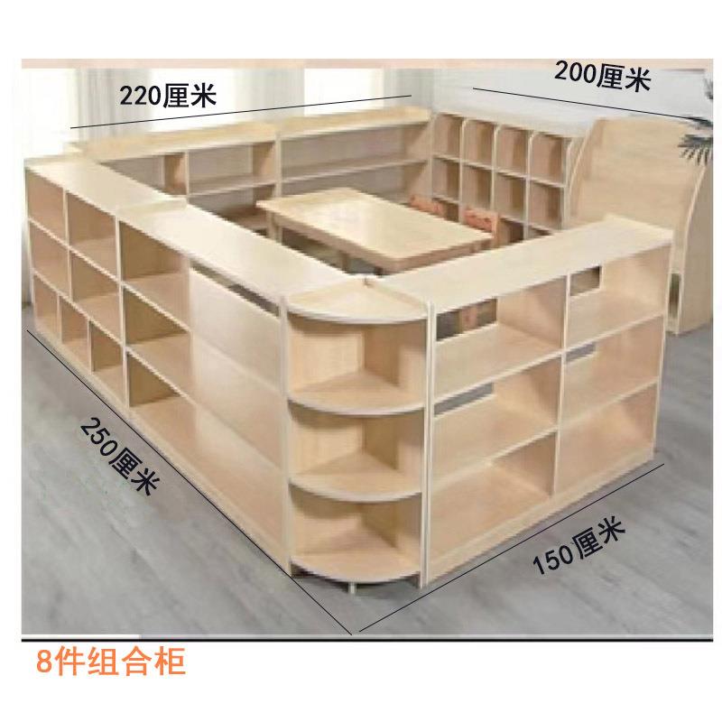 园幼儿区域柜区角柜thfghu+j玩具柜实木早家教玩具收纳娃娃组柜合