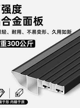 奇瑞瑞虎8pro9cdmt9t10山海t2l6l79捷途揽月星纪元电动脚踏板迎宾