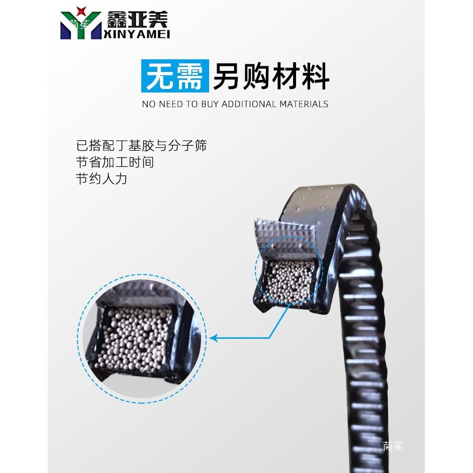 中空玻璃铝隔条中空暖边条双面胶条折弯密封铝条带胶铝条玻璃更换